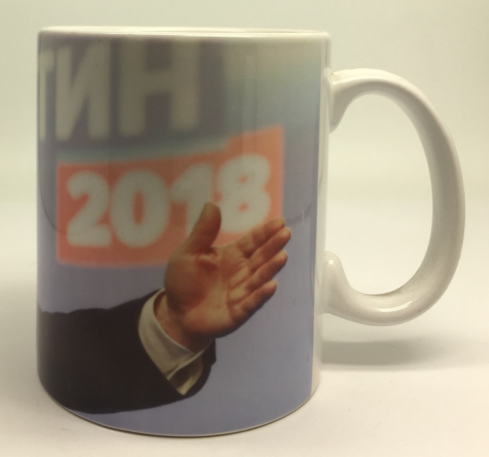 Putin Mug