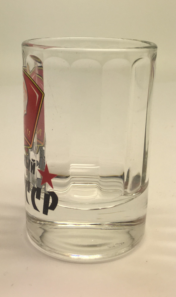 Born in USSSR Shot Glass