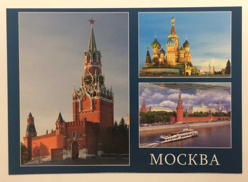 Moscow Postcard