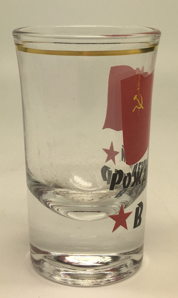 Born in USSSR Shot Glass