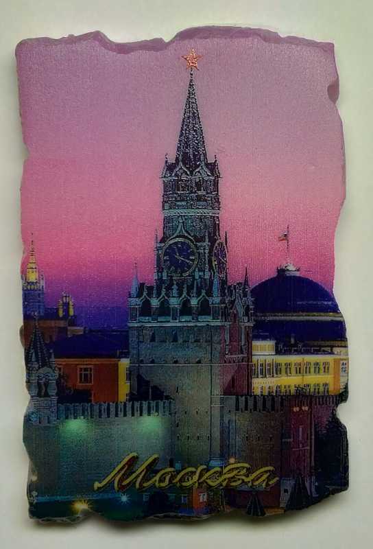 Spasskaya Tower of Moscow Kremlin ceramic fridge magnet (by Sergey Souvenirs Factory)