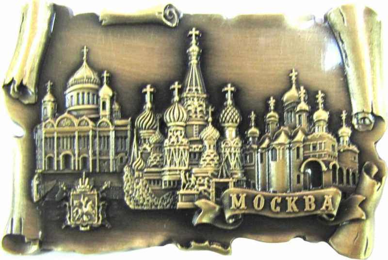 Магнит рельефный "Москва", 7х5 см
