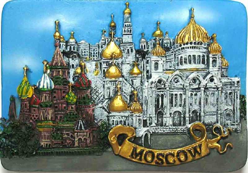 Магнит рельефный "Москва", 7,5х5 см