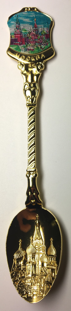 Snt Basil Cathedral and Moscow Kremlin Metal Tea Spoon (by AKM Gifts)