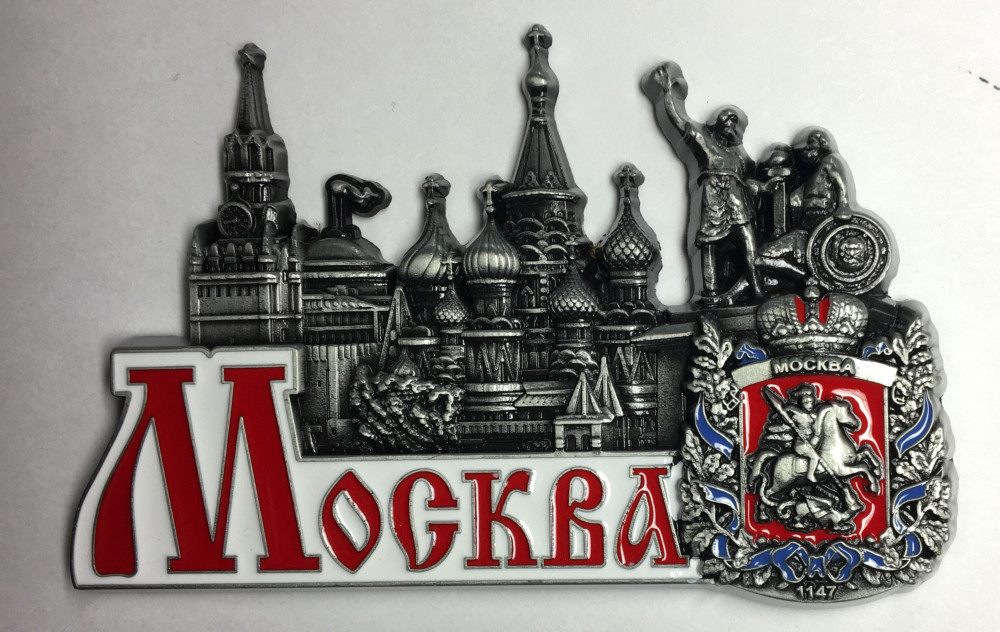 78x60 mm Moscow Cathedral Metal Fridge Magnet (by Mihail Crafts)