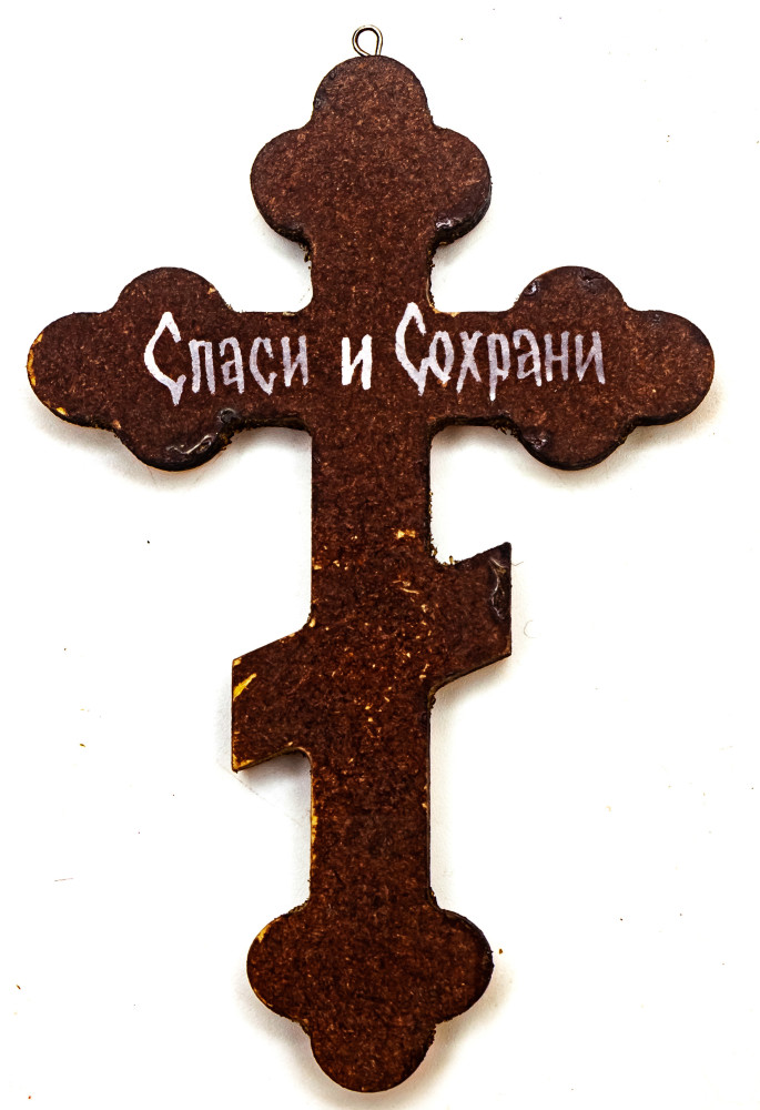 60x90mm Crucifixion of Jesus handpainted wooden Cross (by Galina Studio)