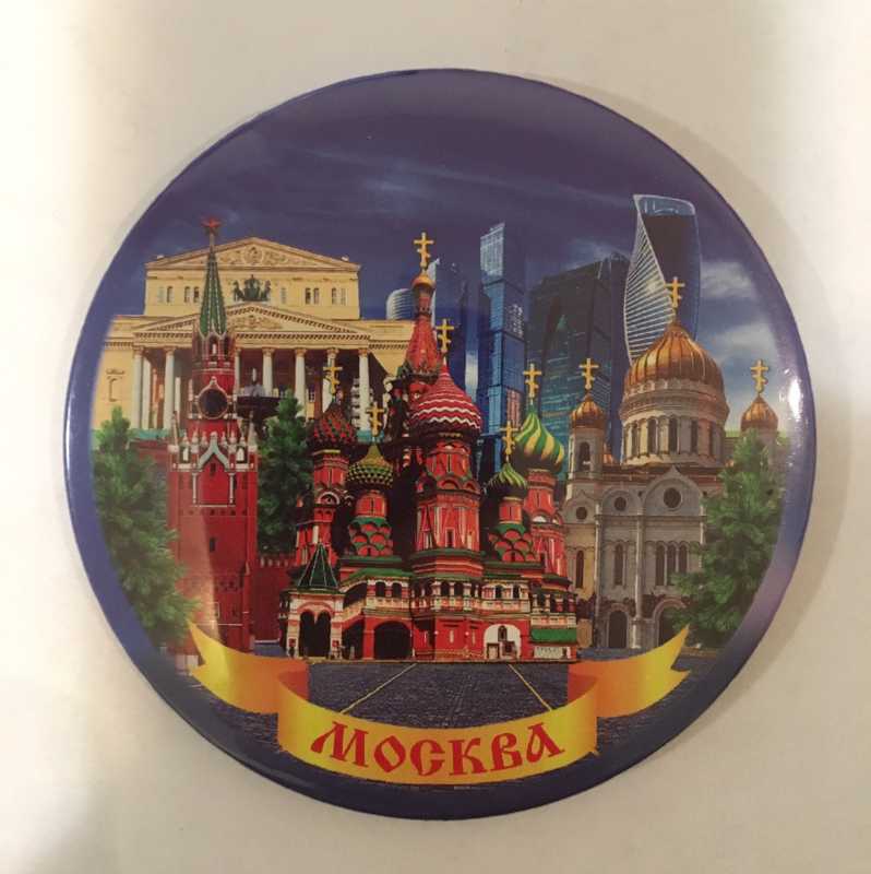 Moscow Attractions pictures on round metal plate