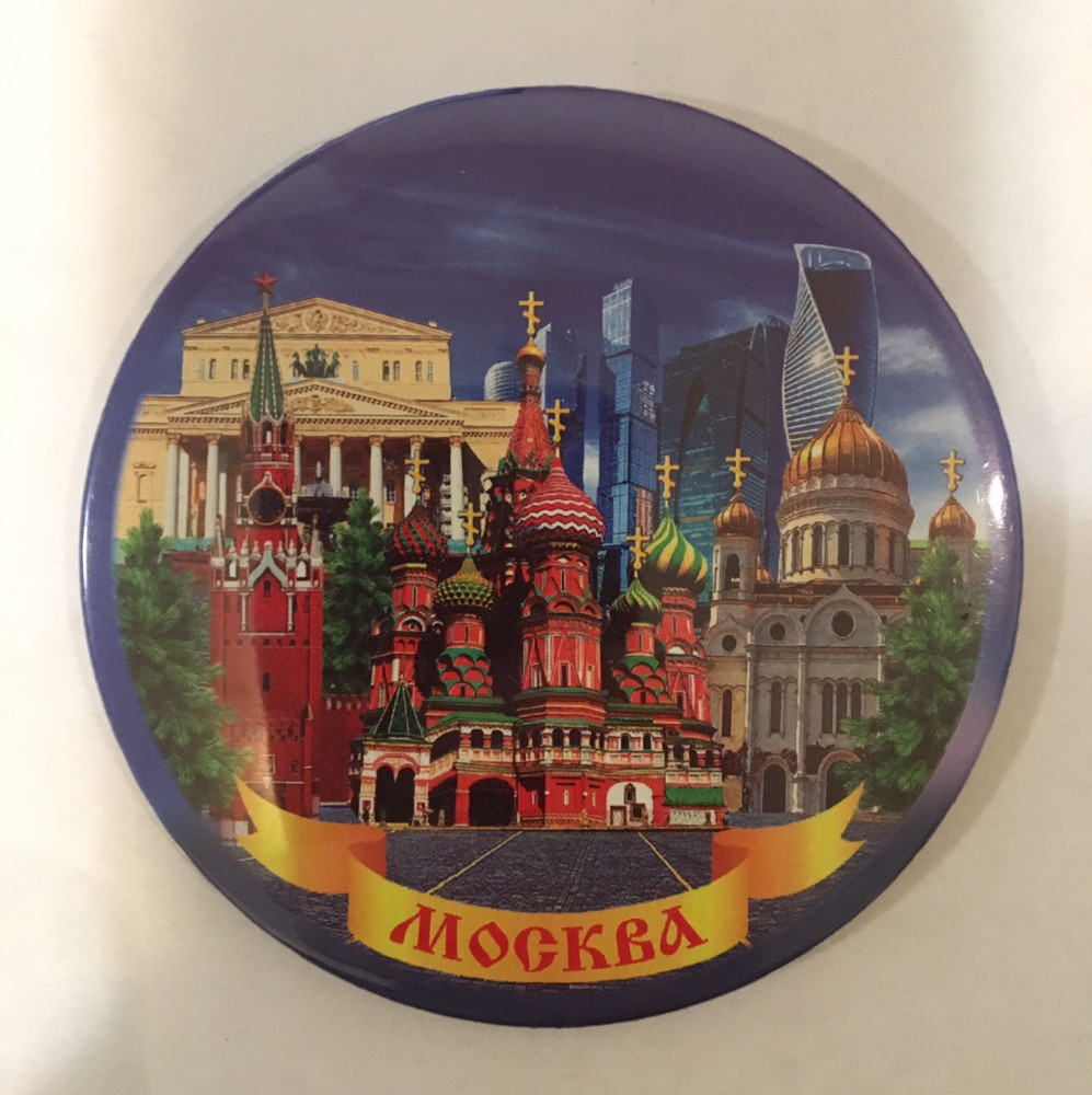 Moscow Attractions pictures on round metal plate