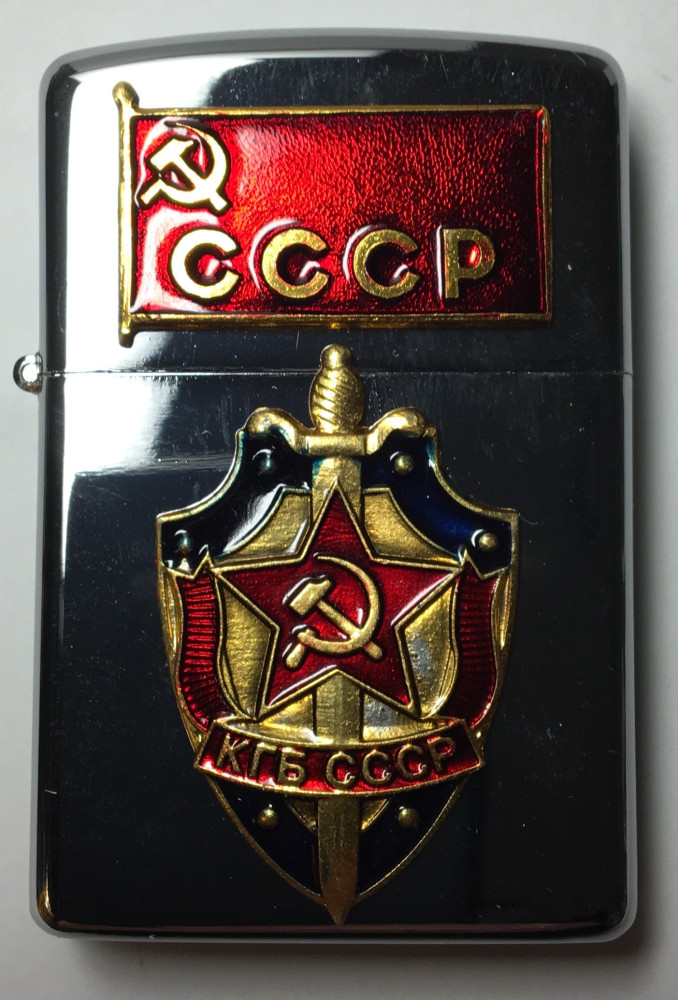 KGB of the USSR Gas Metal Lighter (by Sergio Accendino)