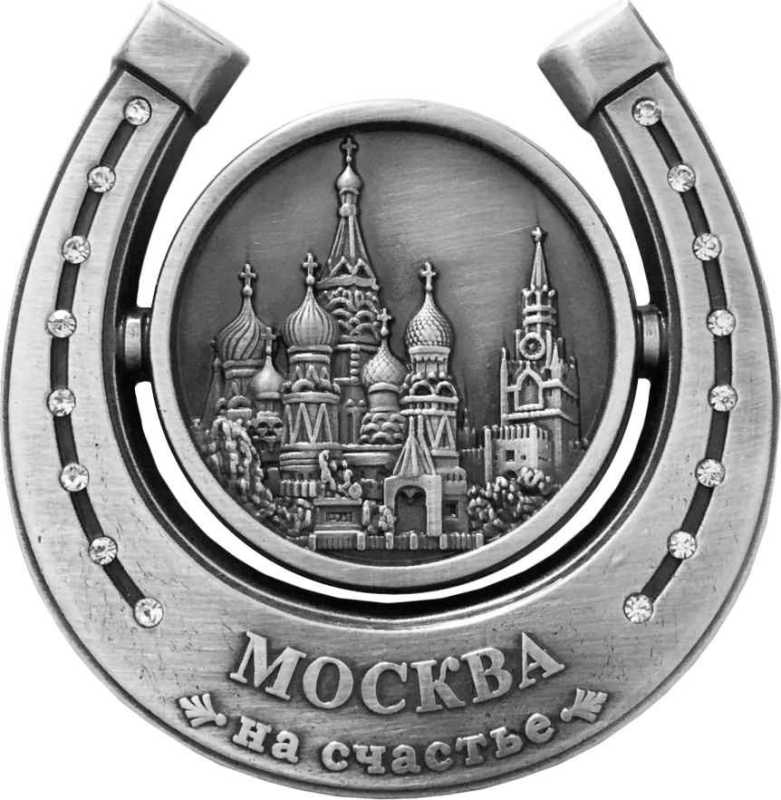 Магнит-подкова рельефный "Москва", 6х6 см