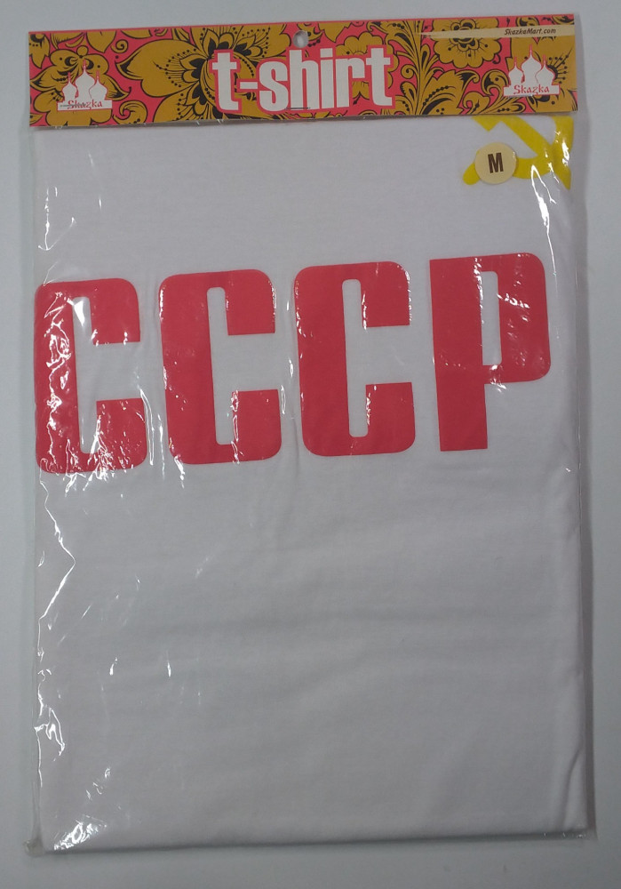 USSR T-Shirt