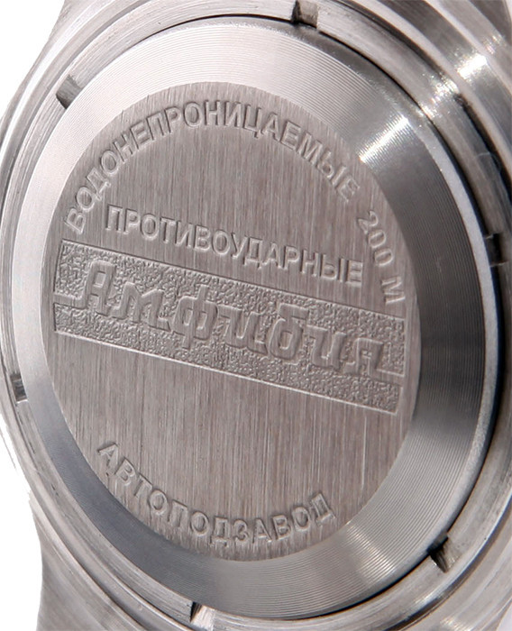 Мужские наручные часы Восток 060358 Амфибия автоподзавод