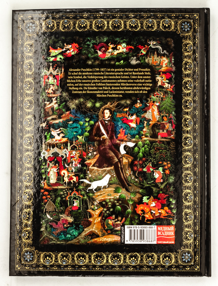 Pushkin Fairytales Illustrated Book 152 pages Italian (by Bronze Horseman)