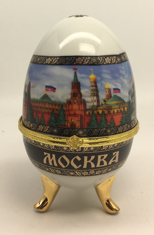 U Easter Egg Box