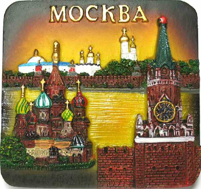 Магнит рельефный "Москва", 7,5х5 см