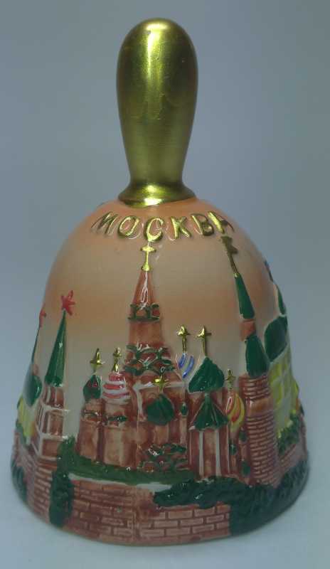 Moscow Kremlin Bell