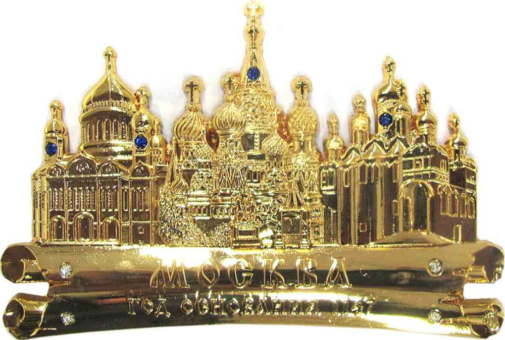 Магнит рельефный "Москва" со стразами, 9х6,5 см