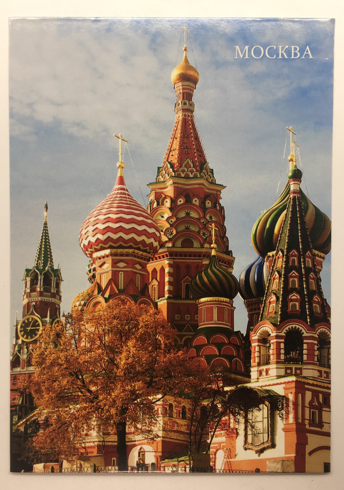 Moscow Postcard