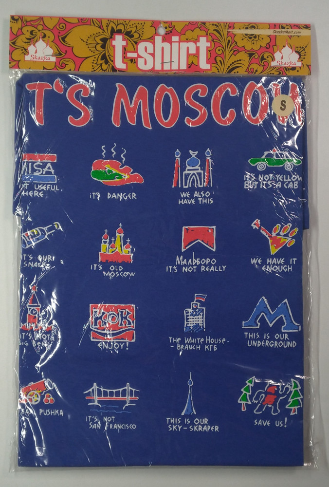 This Is Moscow T-Shirt