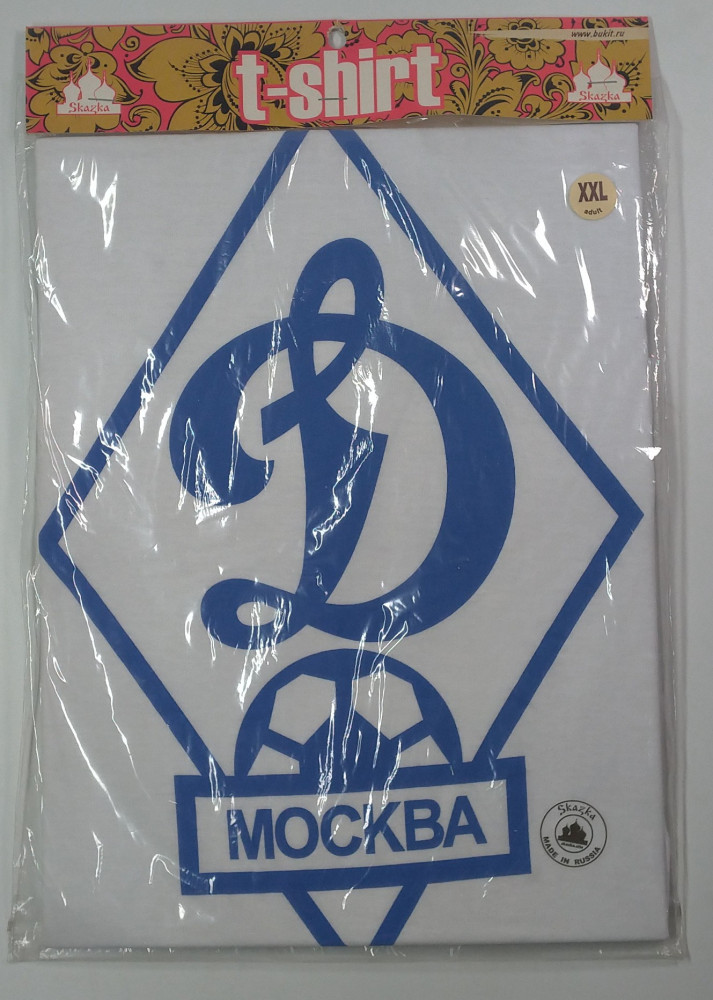 Dinamo Moscow T-Shirt