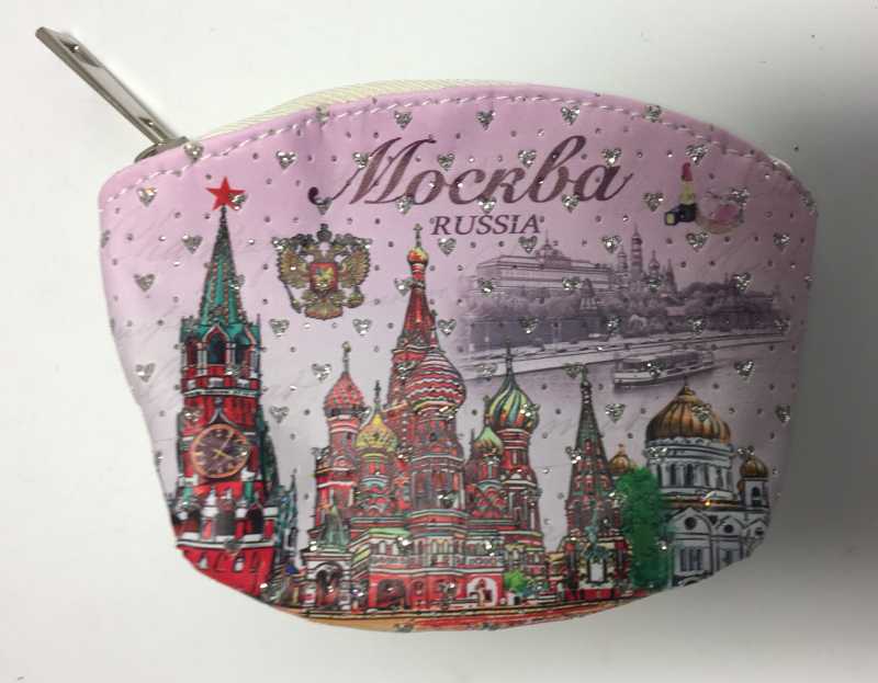 130x100 mm Moscow Kremlin Key Ring Purse (by RA Souvenirs)