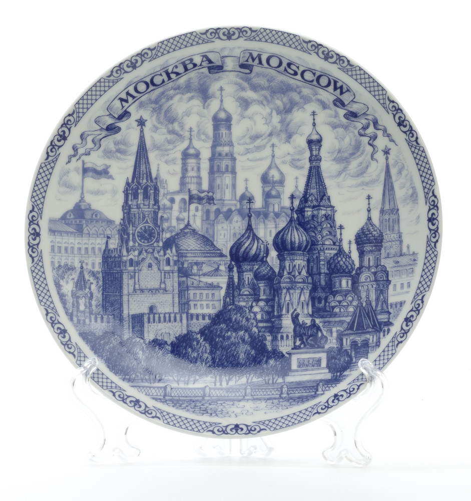 Тарелка "Москва" с подставкой, диаметр 20 см