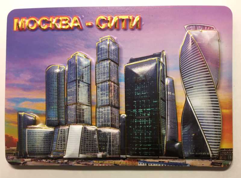 Moscow Attractions 3 D Fridge Magnet (by Mihail Crafts)