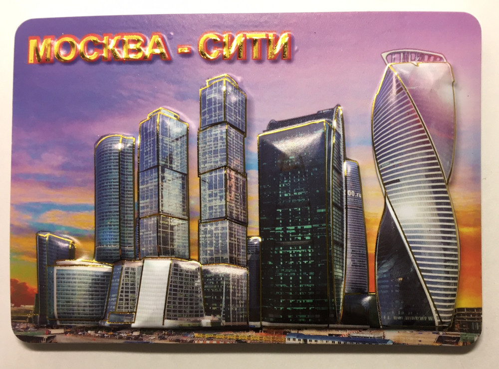 Moscow Attractions 3 D Fridge Magnet (by Mihail Crafts)
