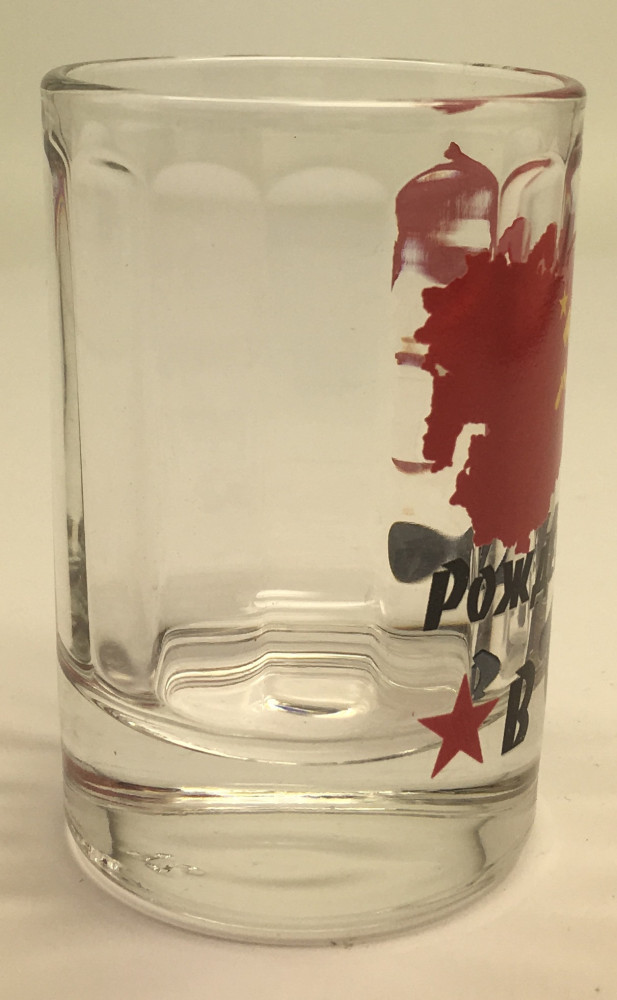 Born in USSSR Shot Glass