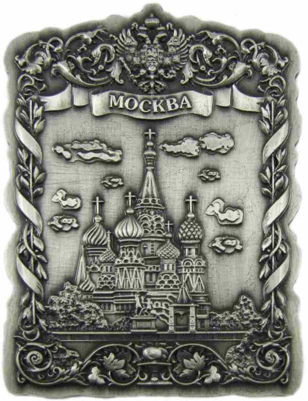 Магнит рельефный "Москва", 8х6,5 см