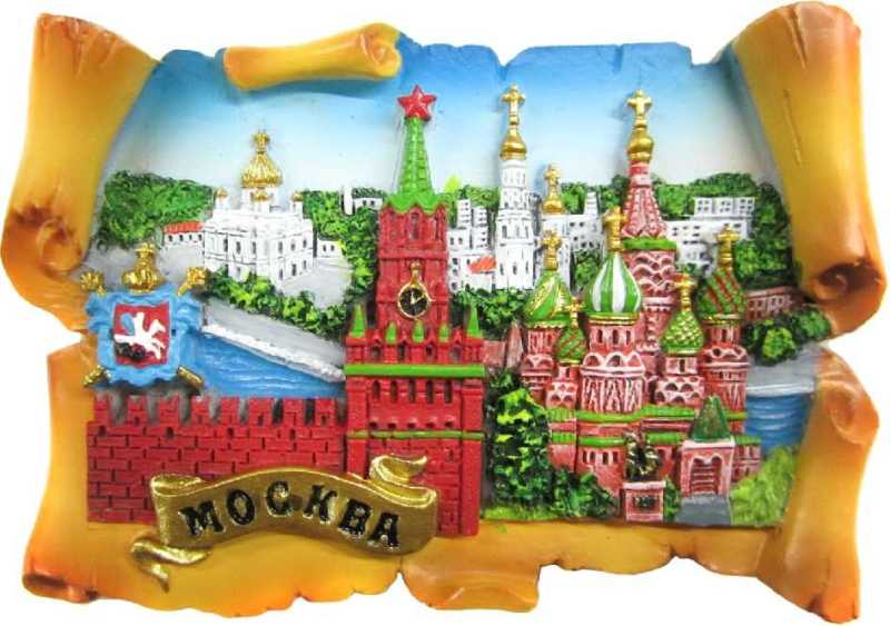Магнит рельефный "Москва", 7,5х5 см