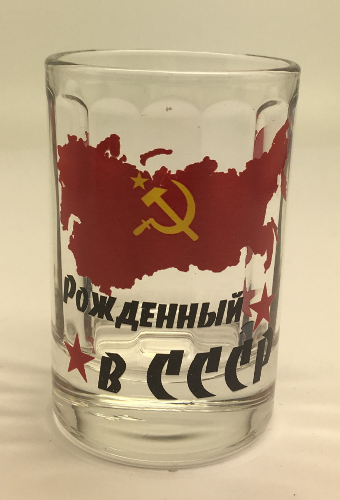 Born in USSSR Shot Glass