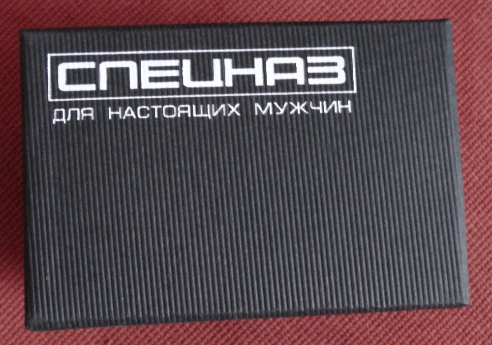 Часы "Спецназ" кварцевые "Атака"