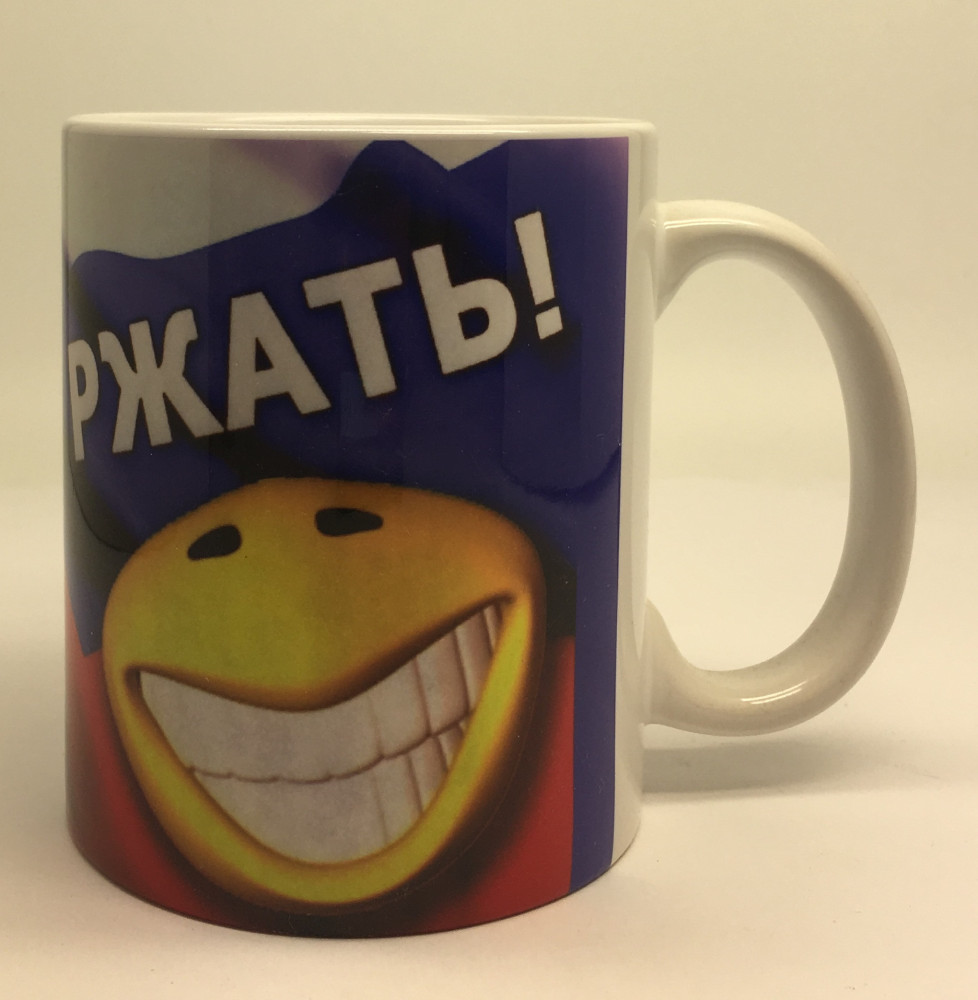 Putin Mug