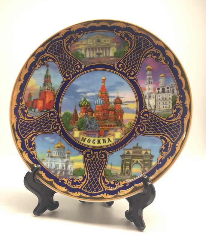 Moscow Attractions Souvenir Plate