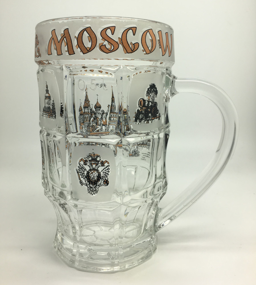 U Beer Mug
