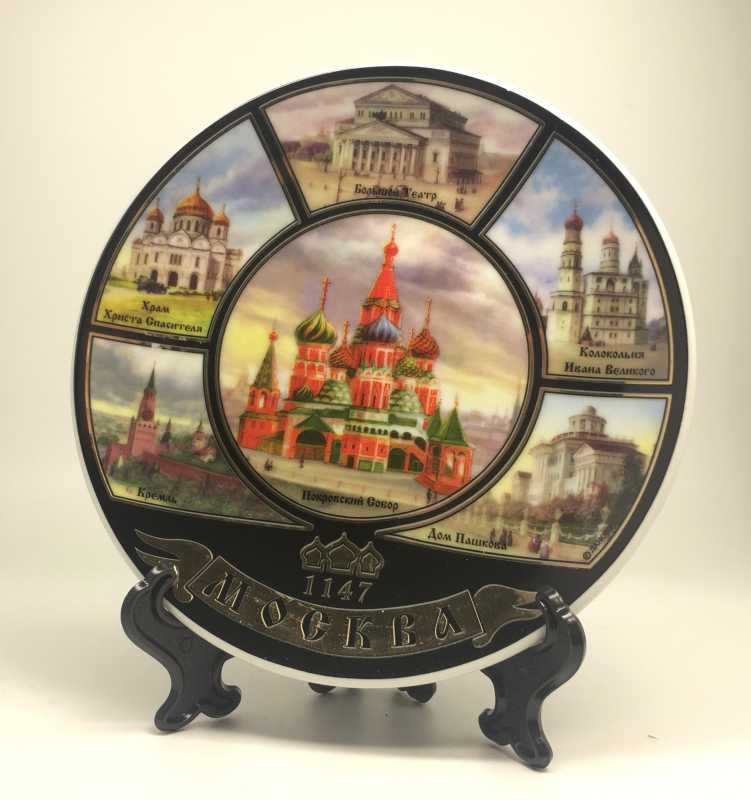 U Moscow Ceramic Plate d21