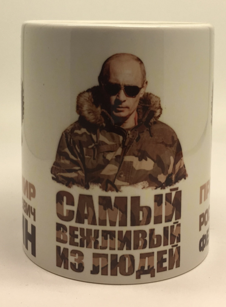 Putin Mug