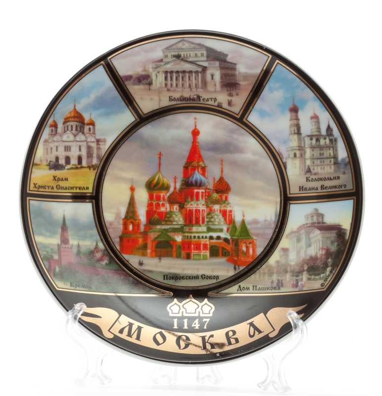 Moscow Attractions Souvenir Plate
