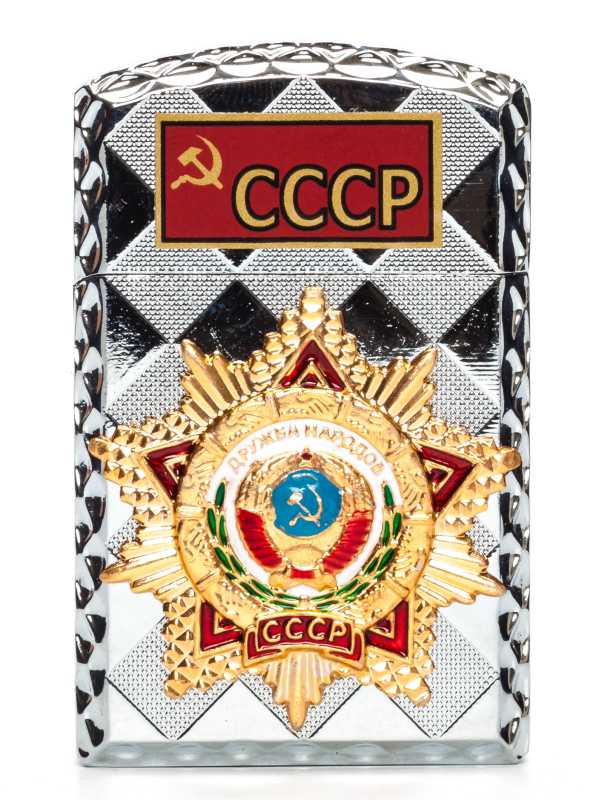 Order of Friendship of Peoples Gas Metal Lighter (by Sergio Accendino)