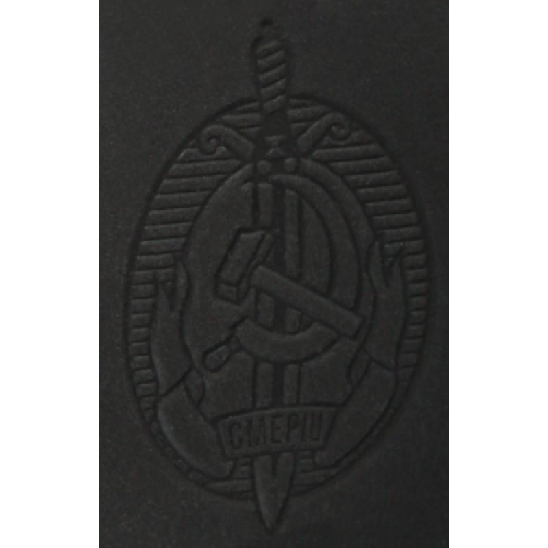 Часы наручные "Спецназ" механические "СМЕРШ"