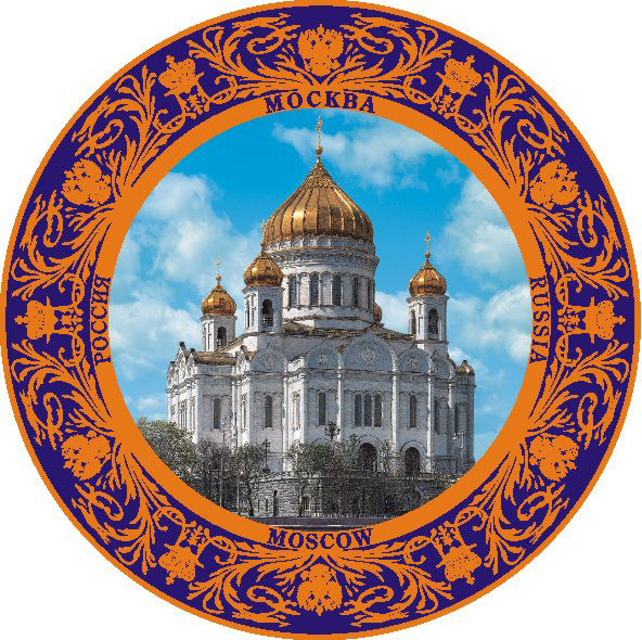 Тарелка "Москва" с подставкой, диаметр 10 см