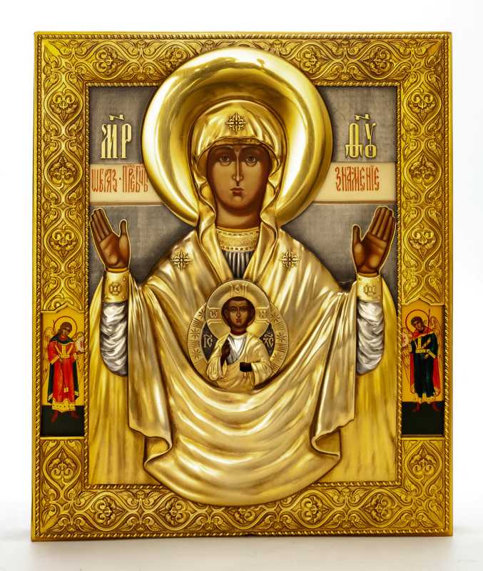 190x230mm Our Lady of the Sign handpainted wooden Icon with metal frame (by Galina Studio)