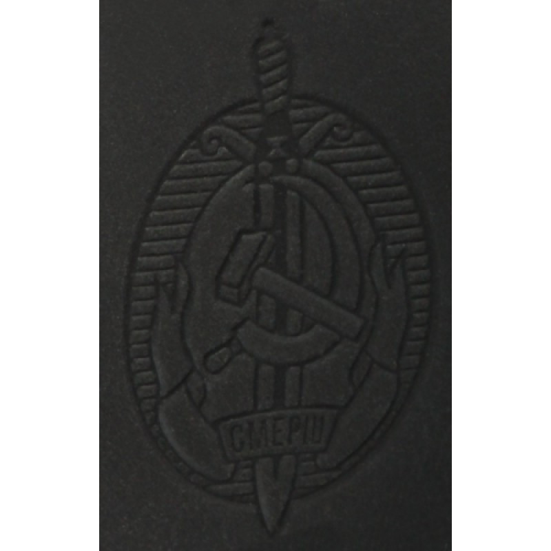 Часы наручные "Спецназ" механические "СМЕРШ"