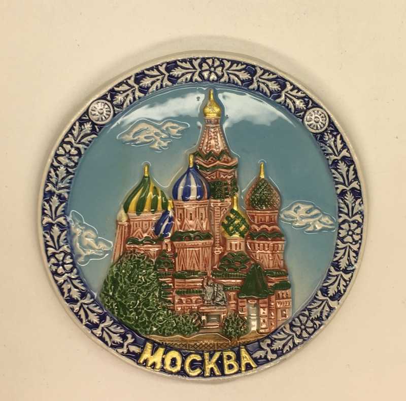 St. Basil's Cathedral Fridge Magnet