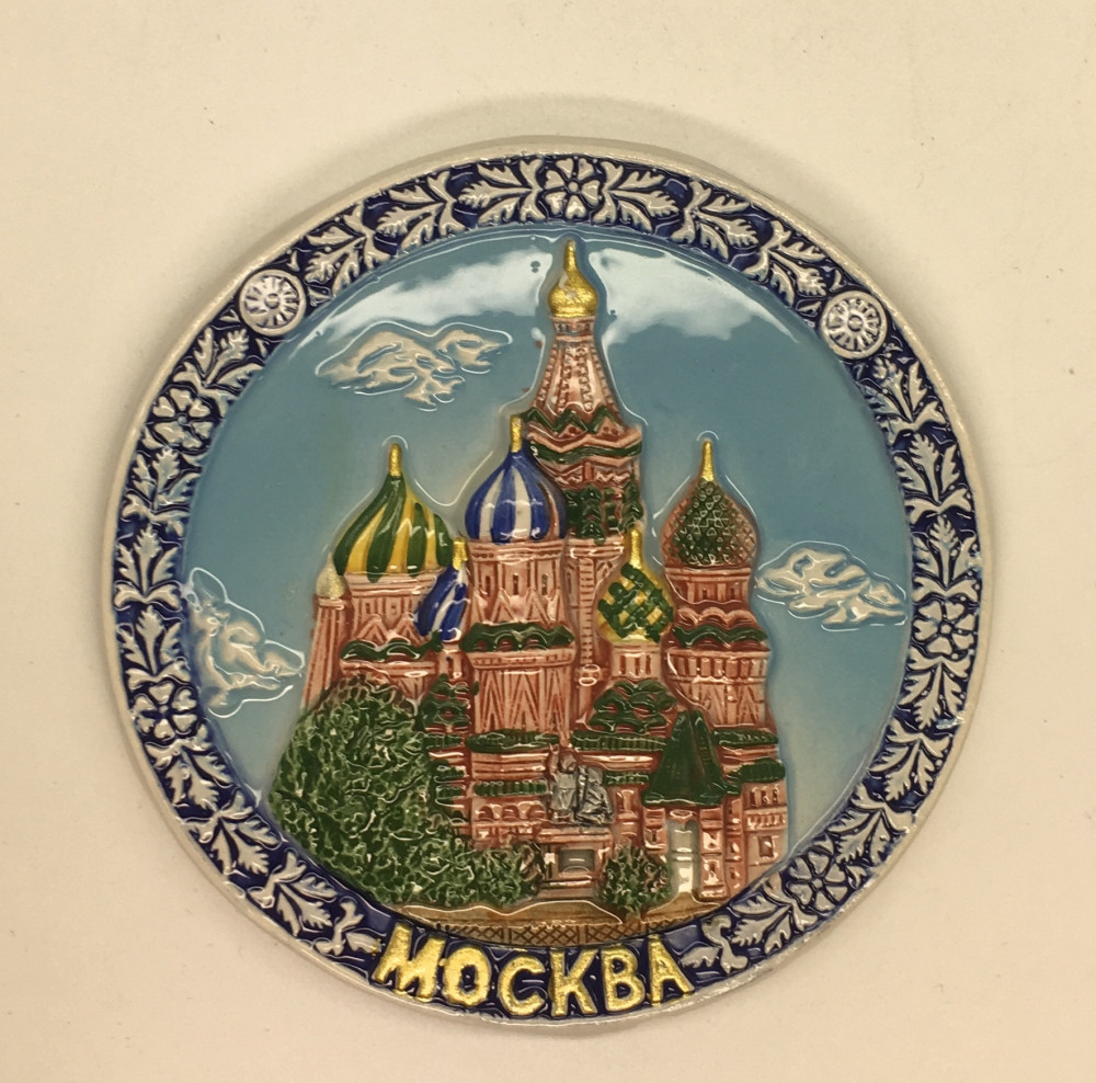 St. Basil's Cathedral Fridge Magnet