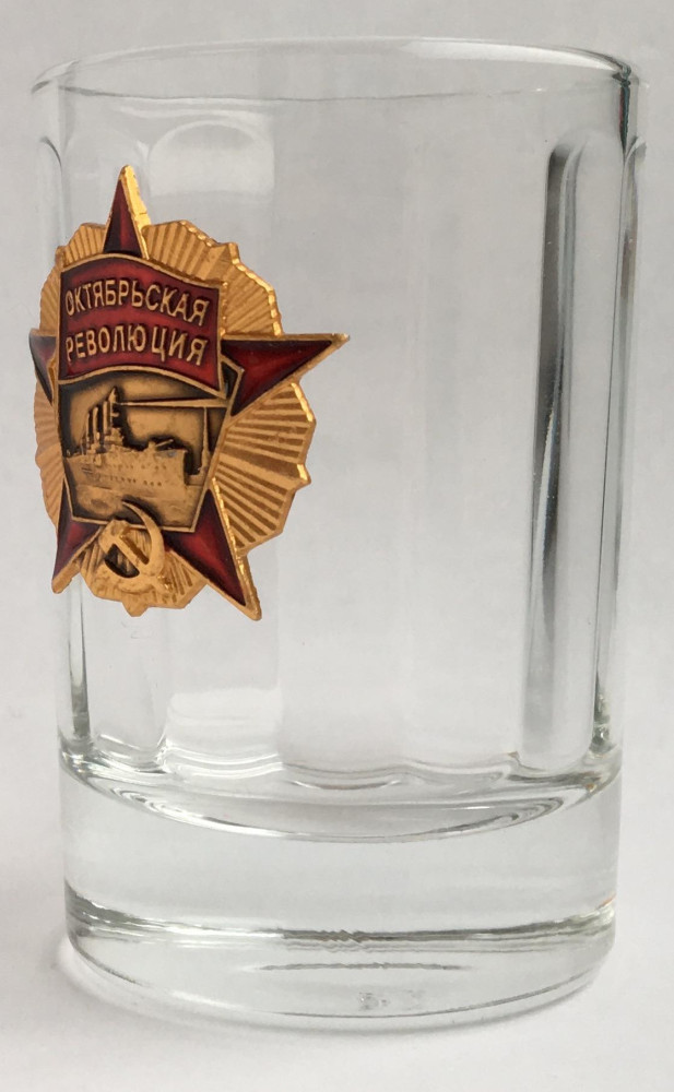 Order of the October Revolution Shot Glass