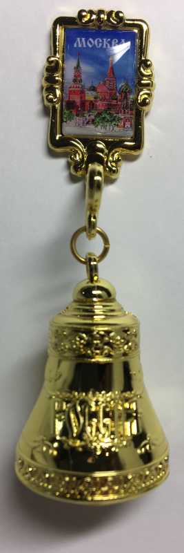 Moscow Russia Metal Bell Fridge Magnet (by Mihail Crafts)