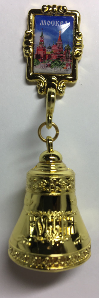 Moscow Russia Metal Bell Fridge Magnet (by Mihail Crafts)