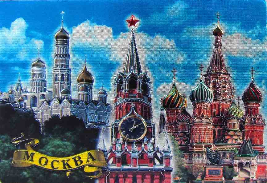 Магнит фольгированный "Москва", 8х5,5 см